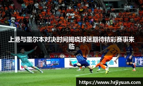 ballbet艾弗森官网