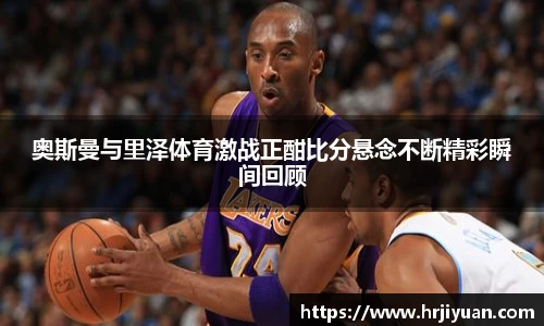 ballbet艾弗森官网
