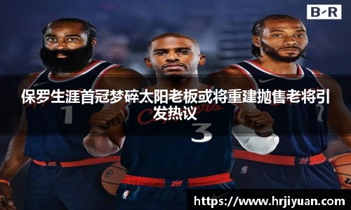 艾弗森ballbet贝博