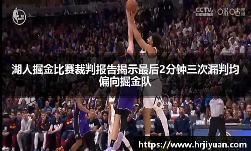 艾弗森ballbet贝博