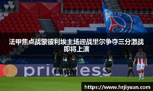 ballbet贝博艾弗森官网