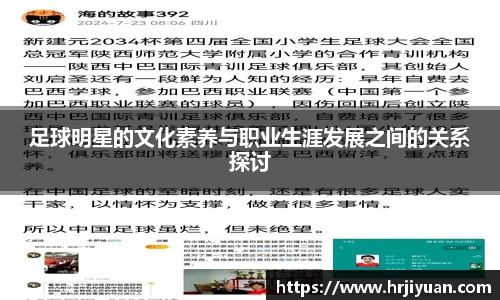 艾弗森ballbet贝博