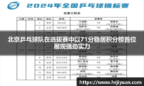 ballbet贝博艾弗森官网