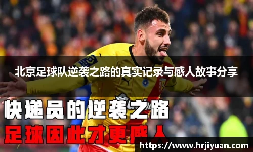 ballbet贝博艾弗森官网