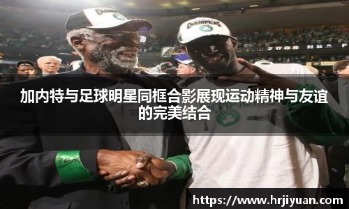艾弗森ballbet贝博