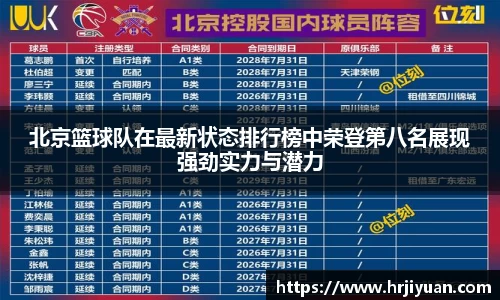 艾弗森ballbet贝博