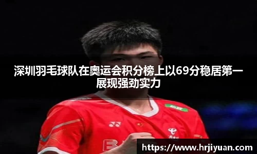 ballbet艾弗森官网