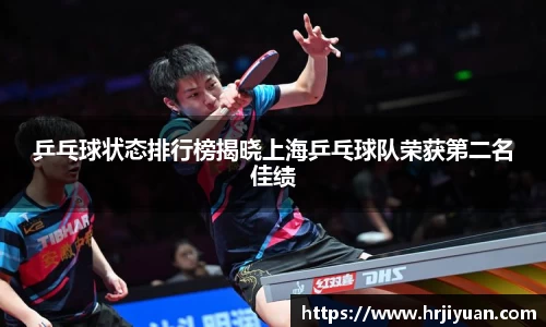 ballbet贝博艾弗森官网