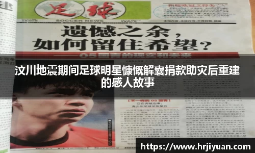 艾弗森ballbet贝博