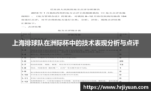 ballbet贝博艾弗森官方网站