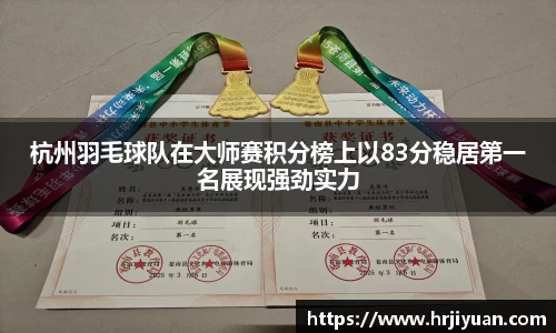 ballbet贝博艾弗森官方网站