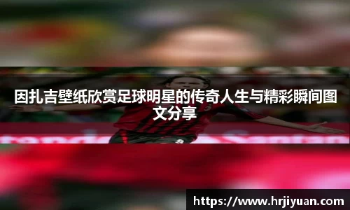 ballbet艾弗森官网