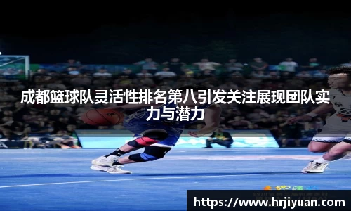 ballbet艾弗森官网