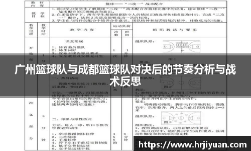 ballbet艾弗森官网