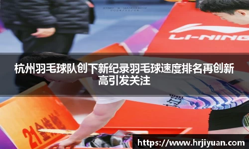 ballbet艾弗森官网