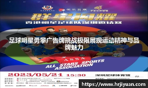 艾弗森ballbet贝博