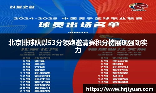 ballbet艾弗森官网