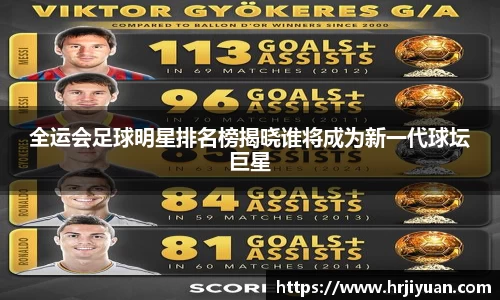 ballbet贝博艾弗森官方网站