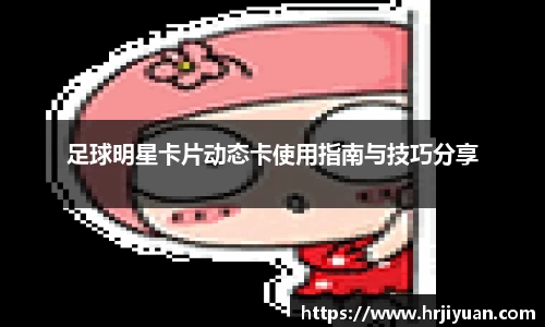 ballbet贝博艾弗森官网